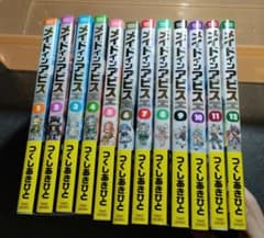 ★美品★　メイドインアビス　全巻のサムネイル