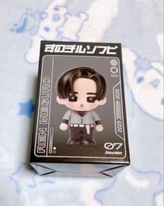 Snow Man ON すのチル ソフビ 目黒蓮 - メルカリ