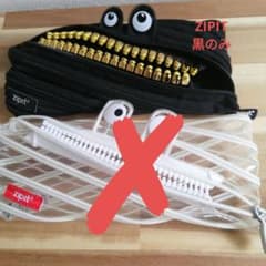 ZIPIT　人気ペンケース　黒のサムネイル