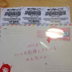 Tawasiさん専用のサムネイル