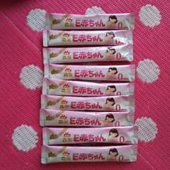 粉 ミルク E赤ちゃんのサムネイル