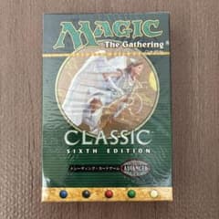MTG クラシック 第6版 日本語版 スターターのサムネイル