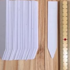 MAC様　専用です❗️ネームラベル300枚のサムネイル