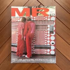 Mr.High Fashion ミスターハイファッション2001年12月号 - メルカリ