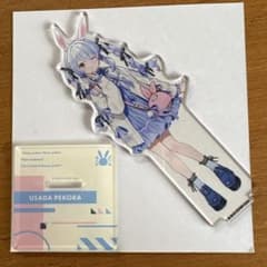 Usada Pekora 아크릴스탠드 약 15cm
