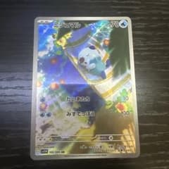 ポケモンカード ミジュマル AR 70HP - メルカリ