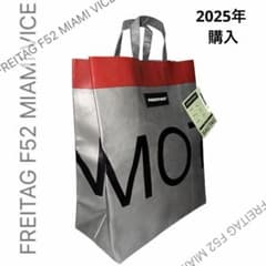 新品タグ付✨FREITAG F52 MIAMI VICE トートバッグ シルバー - メルカリ