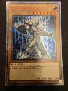 【夜猫】遊戯王 E・HERO ネオス 20thシークレット 20TH-JPBS2