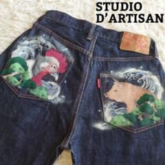 【美品】ステュディオダルチザン 干支ペイント 赤耳 ジーンズ W28 美品】ステュディオダルチザン 干支ペイント 赤耳 ジーンズ W28