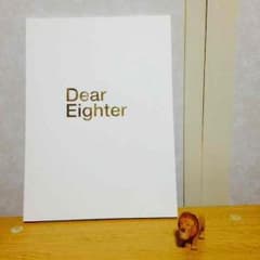 DearEighter ∞祭 パンフレットのサムネイル