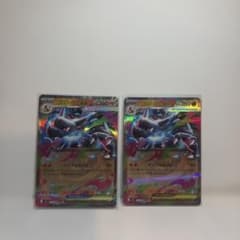 メガリザードンXex RR MEGA 拡張パック インフェルノX 013/080のサムネイル