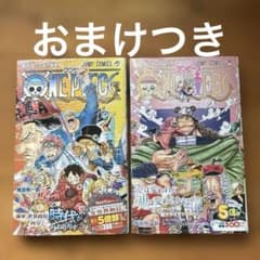 ワンピース 107巻 109巻 おまけつき シュリンクつき onepiece - メルカリ