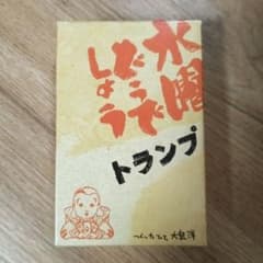 수요일 어때요 트럼프