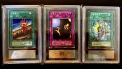 ARS10 遊戯王　vol.1 落とし穴　1999年　PSA10 ARS10+ ARS10] [PSA10]遊戯王 魔法除去 落とし穴 地割れ 初期 - メルカリ