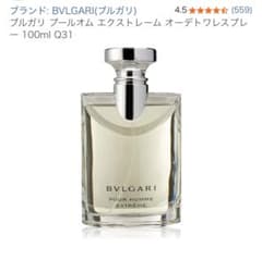 【中身未使用】ブルガリ　プールオム　エクストリーム　オードトワレ　香水100ml ブルガリ プールオム エクストリーム オードトワレ 100ml 香水 - メルカリ