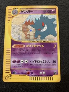 値段交渉可 ゲンガー かげであやつる キラのサムネイル