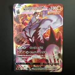 ポケモンカード いちげきウーラオスVMAX HRのサムネイル