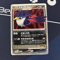 美品　ドンカラス ☆ 拡張パック 月光の追跡 DP4のサムネイル