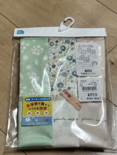 ★新品★西松屋 お食事エプロン 3枚組セットのサムネイル