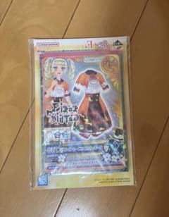 アイカツ 一番くじ F賞 アイカツカードメモ帳コレクション ユリカ様のサムネイル