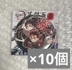 鬼滅の刃全集中展幕間画竈門炭治郎缶バッジ 鬼滅の刃 全集中展 幕間画ランダム缶バッジ 竈門炭治郎 継国縁壱 10個