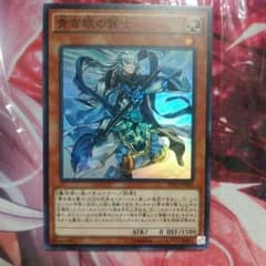 海馬社長様専用のサムネイル