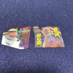 VIVANT ヴィヴァン　ドラム　ステッカー 2枚セットのサムネイル