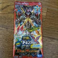 デュエル-マスターズカードのサムネイル