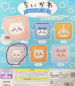 ちいかわ もこもこポーチ2 ラッコのサムネイル