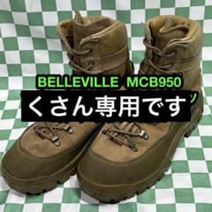 BELLEVILLE MCB950 コンバットブーツ 9.0W ゴアテックス - メルカリ