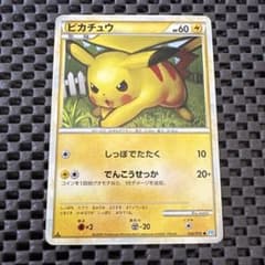 ピカチュウ ○ L1 ソウルシルバーコレクション 032/070 - メルカリ