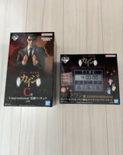 이치 반 쿠지 카이지 C상 블랙 옷 피규어 & 라스트 원장켄 컴플리트 세트