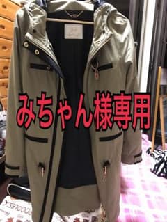 みちゃん様専用です♡♡のサムネイル