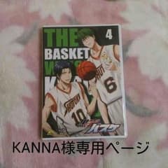黒子のバスケ DVD 4巻のサムネイル