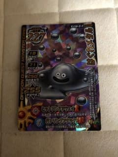 ドラゴンクエスト モンスターバトルロード はぐれメタル - メルカリ