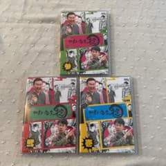 【値下げしました！】新品未開封！かまいたちの掟1・2・3 DVDのサムネイル