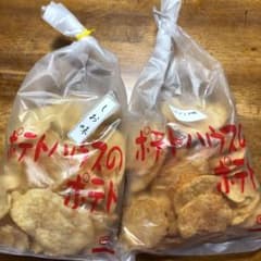ポテトハウスのポテトのサムネイル