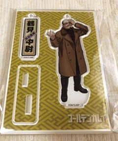 ゴールデンカムイ 鶴見中尉 アクリルスタンドのサムネイル