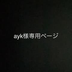 ayk様【専用】星のカービィ　一番くじ　F賞　ダイナー風テーブルウェアのサムネイル