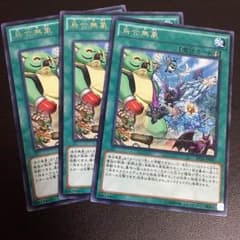 烏合無象 3枚のサムネイル