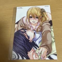 citrus シトラス コミック 2巻 特典 イラストカード サブロウタ citrus シトラス コミック 2巻 特典 イラストカード サブロウタ - メルカリ