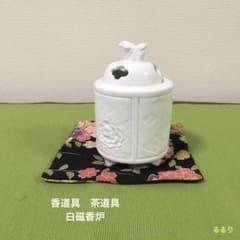 香道具 茶道具 有田焼 龍峰造 香炉 - メルカリ