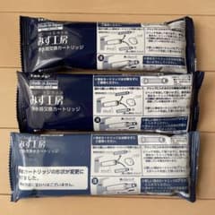 タカギ  浄水器  交換 カートリッジ 高除去性能タイプ 3個セットのサムネイル