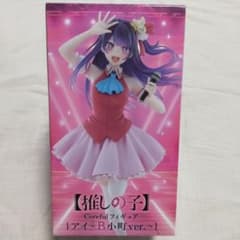 【推しの子】corefulフィギュア  アイ〜B小町ver.〜のサムネイル