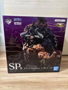 BANDAI SP 카이도우 full blow 피규어