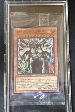 遊戯王】三幻神 掛軸の相場は？限定品やミニ掛軸の価格を徹底比較