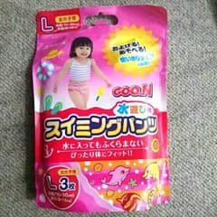 グーン スイミングパンツL女の子用のサムネイル