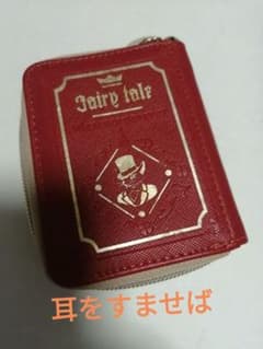 ✓B Whisper of the Heart Coin Card Case