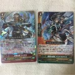 ヴァンガード ロイパラセット 光輝の剣 フィデス 鮮烈の聖杖 アンドラギウスのサムネイル