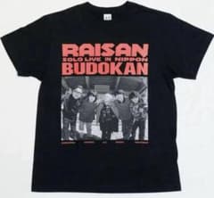 RAISAN LIVE IN NIPPON BUDOKAN Tシャツ 礼賛 L 新品未開封】礼賛 武道館 Tシャツ 黒 XLサイズ - メルカリ